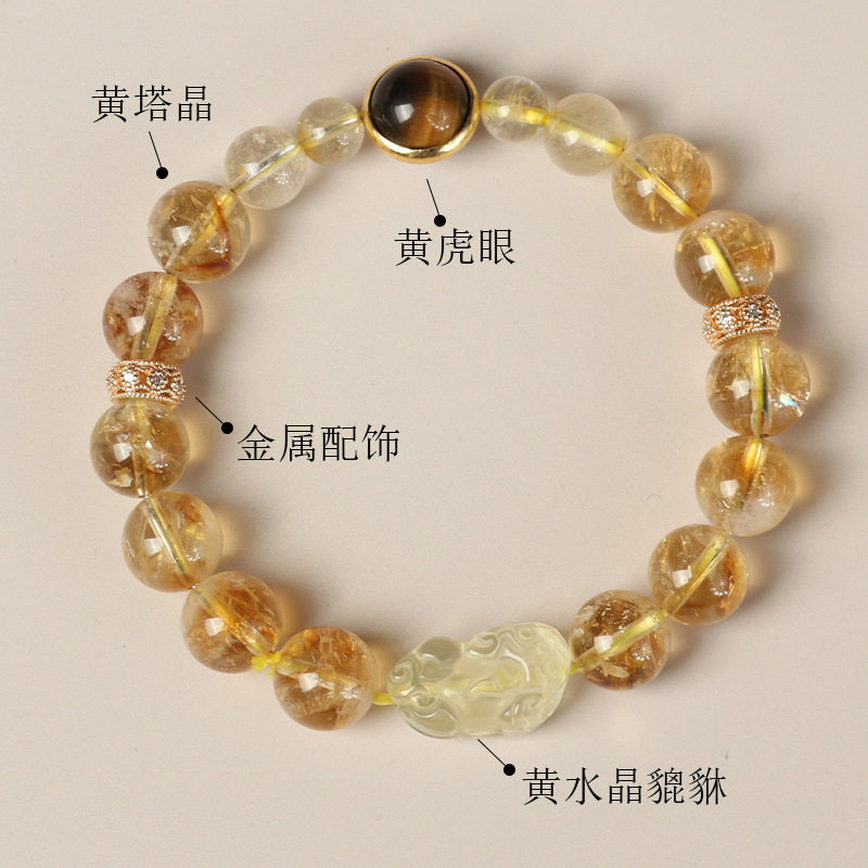 Luxury Citrine Bracelet