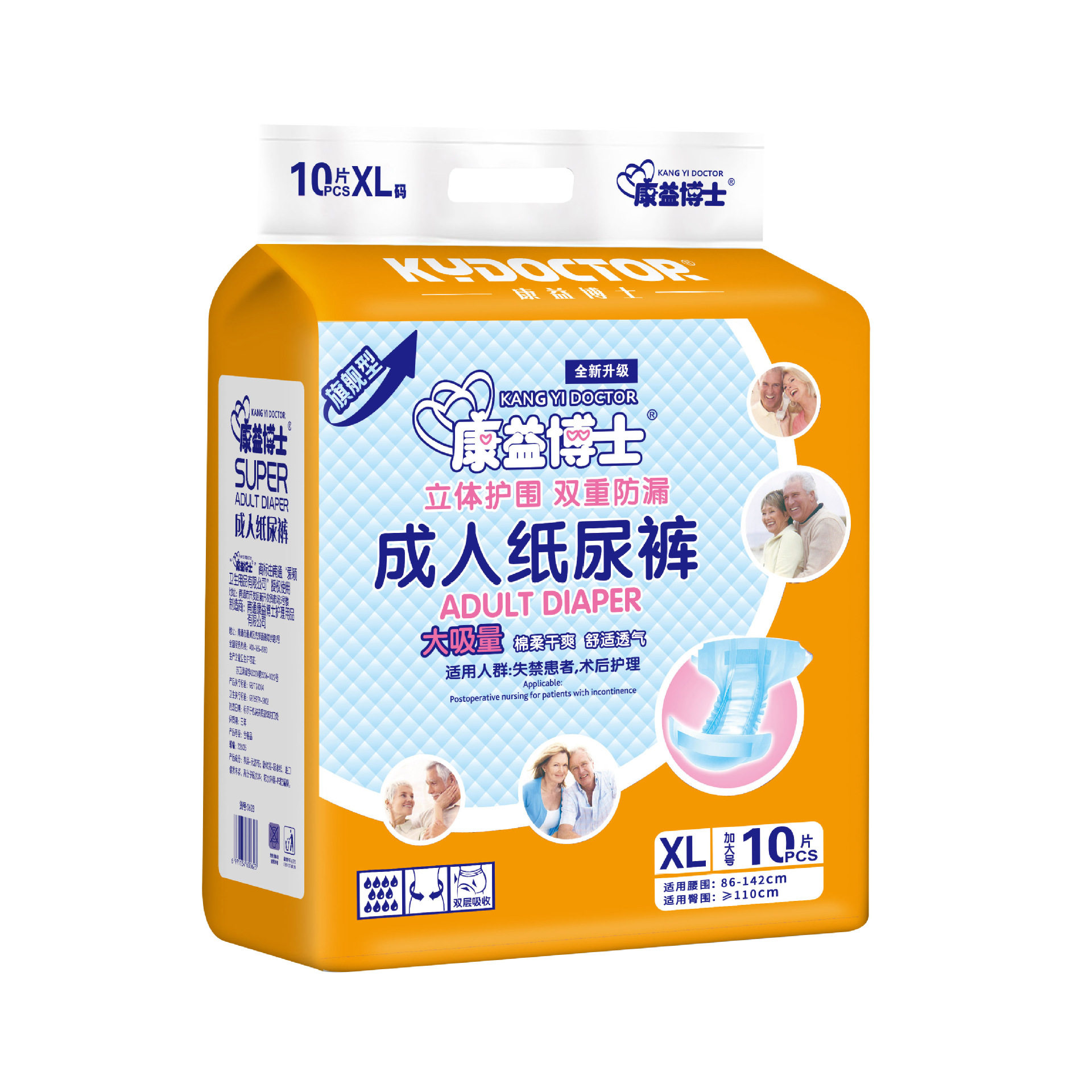 Dr. Kangyi Adult Diapers, disposable diapers for the elderly, free shipping for senior adult diapers