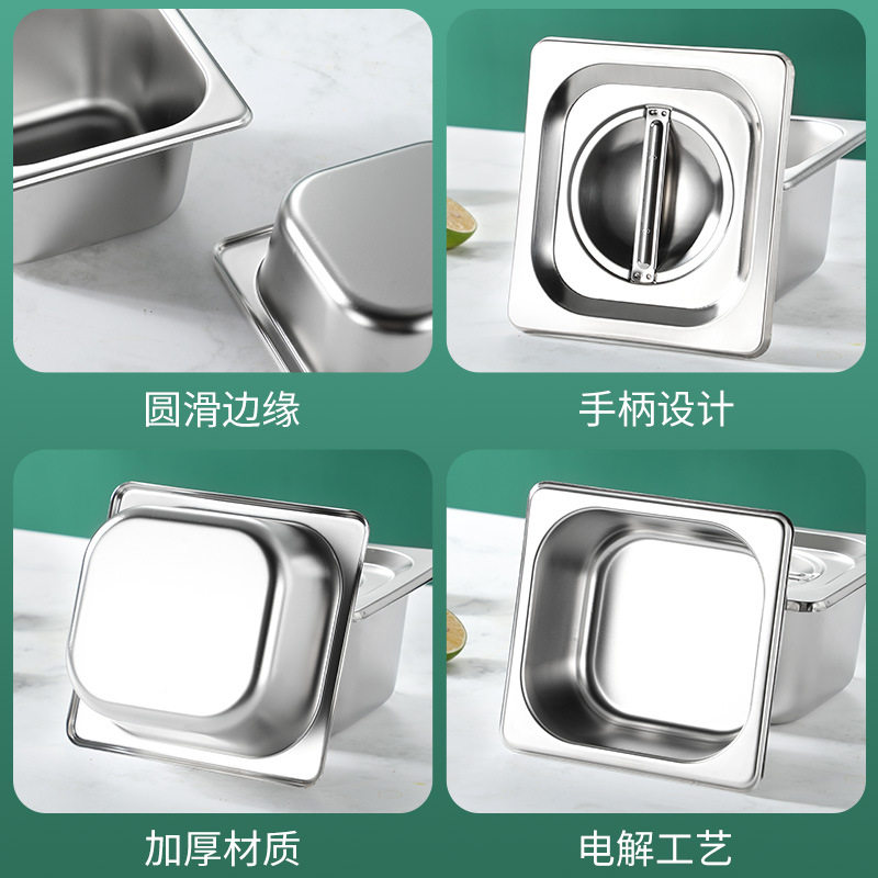 不锈钢盆长方形份数盒带盖方盆份数盆商用餐盒餐盆分数盘果酱盒子