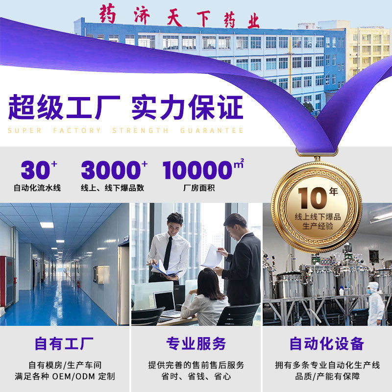 玉米胚芽粉固体饮料未sod来生富物硒玉米胚芽浓缩粉糙米代发批发