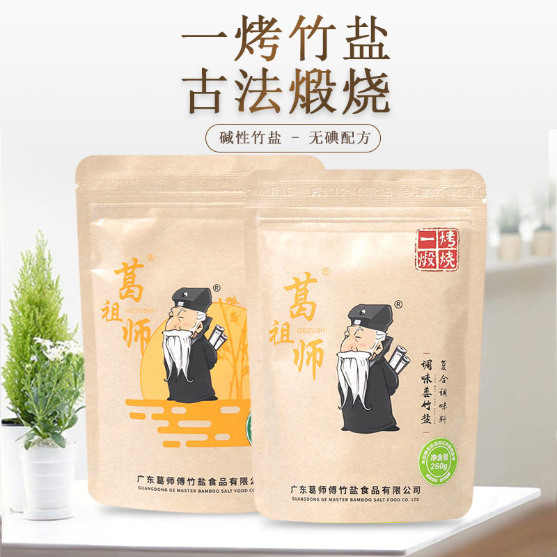 葛祖师一烤竹盐 1袋260g