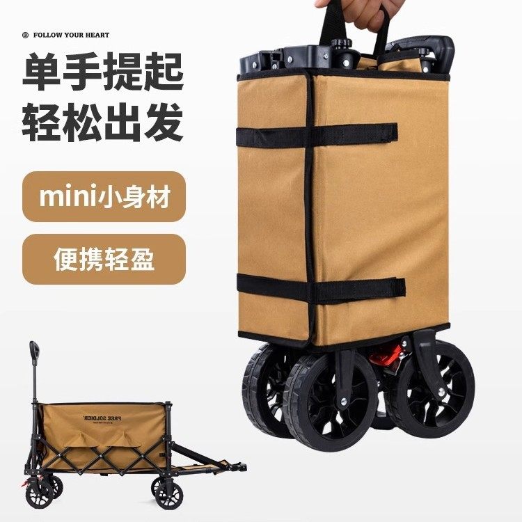 轻量化考度拉露营车户外野营儿童可躺便携营地车聚拢型后开小拖车