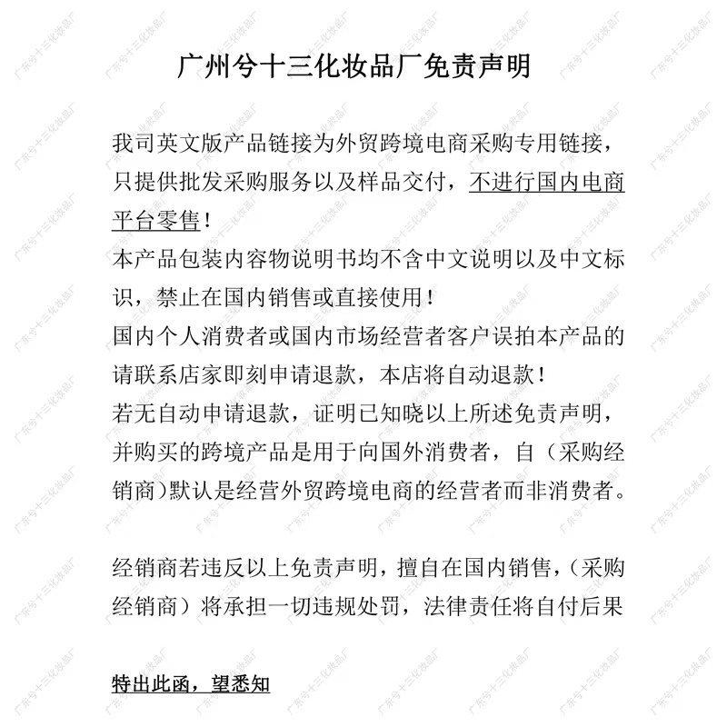 OCHEAL跨境外贸猫眼魅惑三角印章双头眼线液笔防水防汗持久不晕染