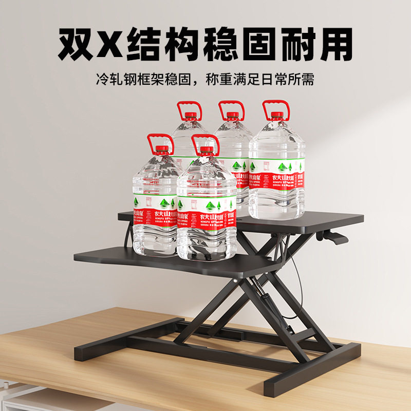 站立式电脑升降支架工作台折叠笔记本台式桌面可升降办公桌增高架
