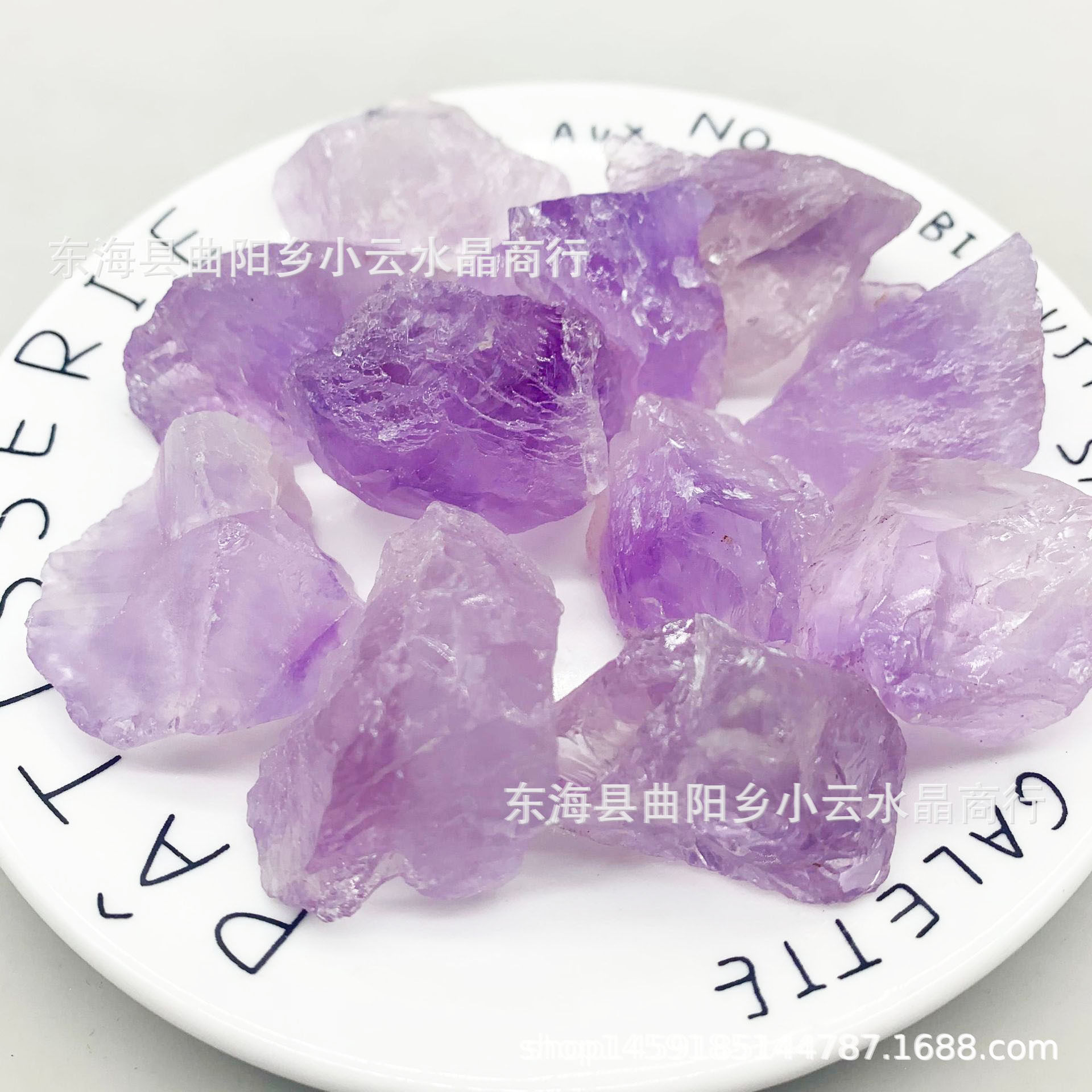 Nature's Art — Raw Fluorite Raw Cluster