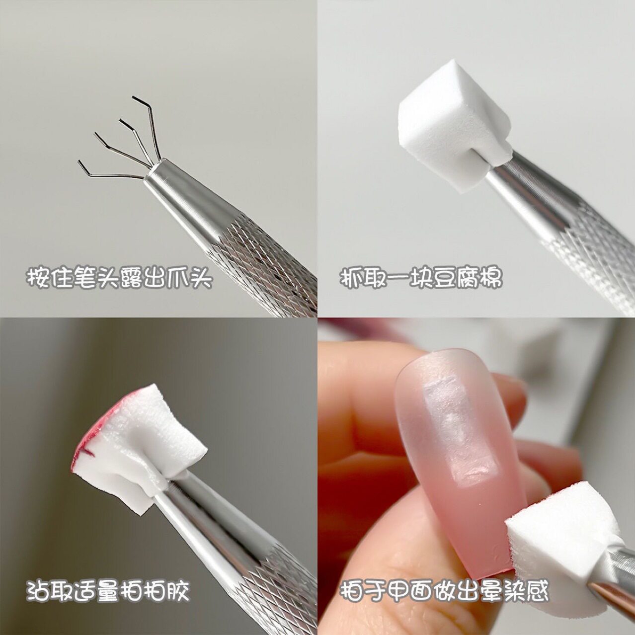 美甲指甲拍拍棉高密度海绵胶豆腐块渐变晕染腮红迷你小方块