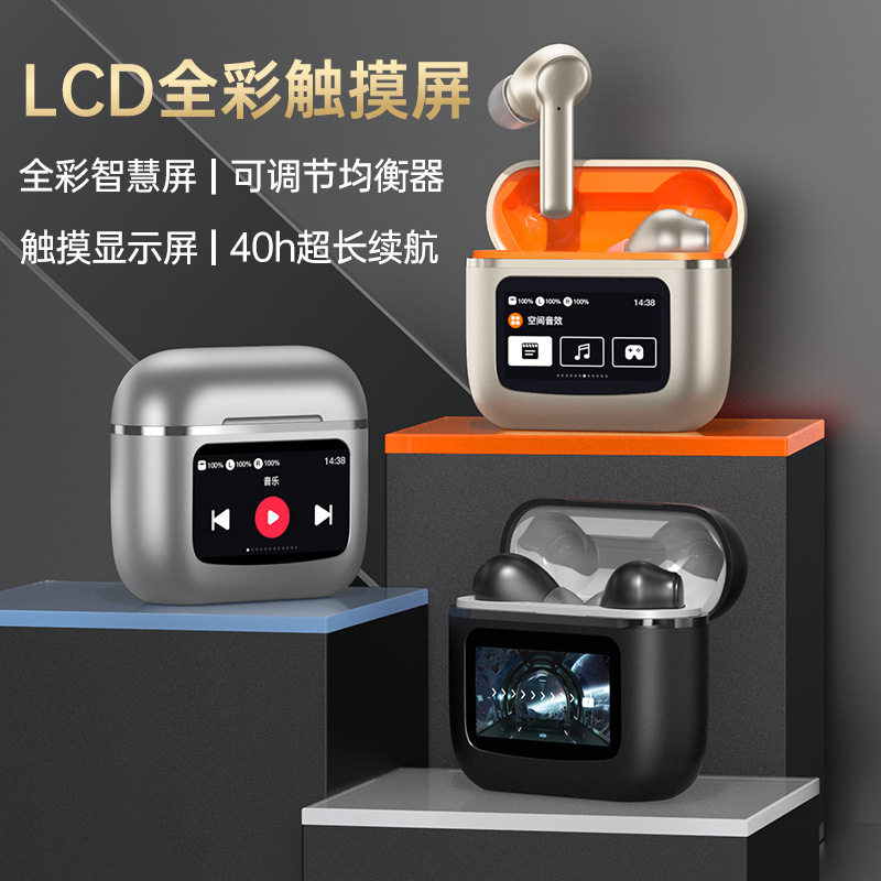 新款智能降噪LCD全彩触屏显示屏高端无线蓝牙耳机耳机调节音量app