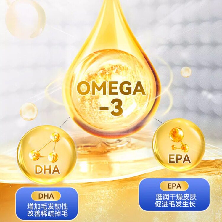 深海鱼油猫咪狗狗专用宠物营养补充吃鱼油片猫用犬通用代发包邮