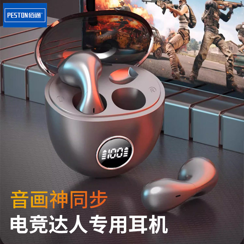 佰通T16运动智能降噪新款续航HiFi环绕音无线蓝牙5.3指纹触控耳机