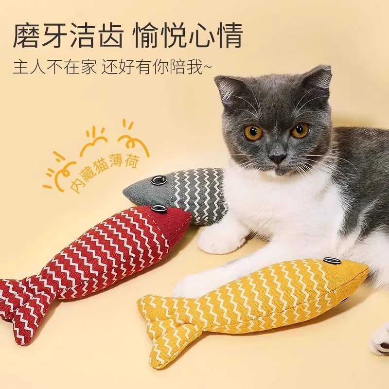 猫玩具猫薄荷仿真鱼自嗨解闷神器特大幼猫猫咪逗猫棒磨牙宠物用品