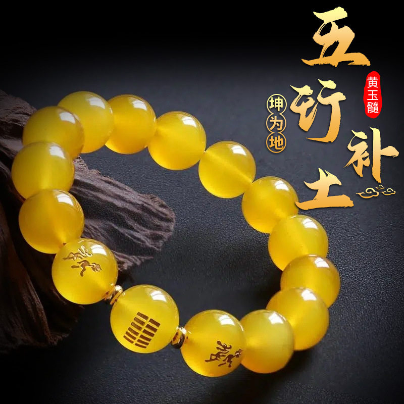 Nature's Art — Raw Carnelian Bracelet