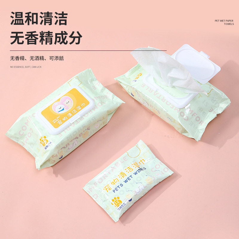 宠物清洁湿巾猫咪狗狗干洗除垢去泪痕湿纸巾擦脚屁股耳朵下巴免洗