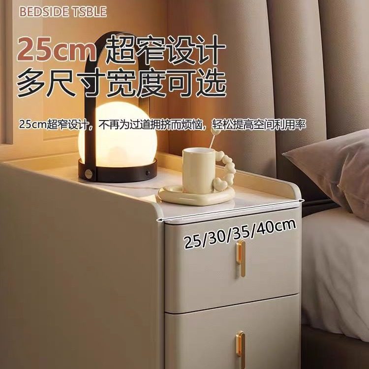 超窄小型实木床头柜简约现代家用卧室小户型智能岩板三抽屉床边柜
