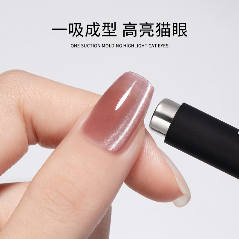 猫眼磁铁石美甲工具吸猫眼强力圆柱方形超强金箍棒双头带保护套