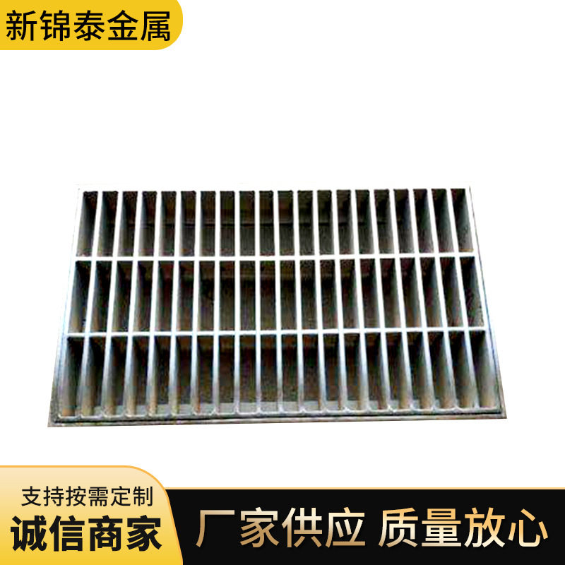 304不锈钢格栅盖板网格板插接齿形钢格栅不锈钢排水沟地沟盖板