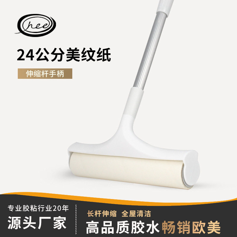 粘毛器滚筒大号可调节伸缩斜撕替换滚轮粘毛粘尘清洁卷纸宠物去毛