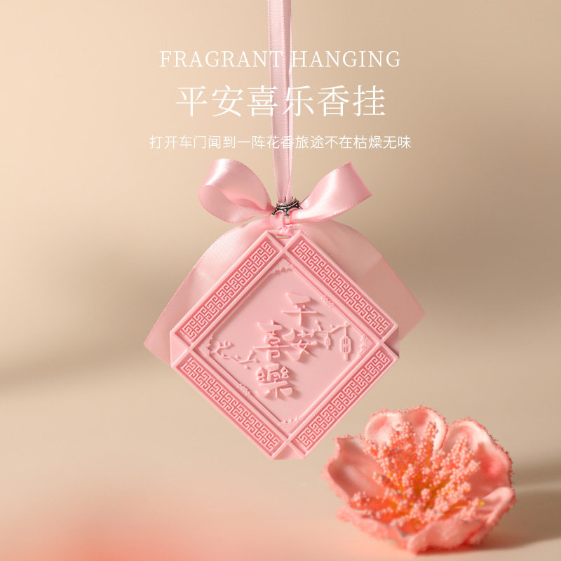 Peace and Joy Fragrance Hanging Gypsum Aromatherapy Wardrobe Deodorizing Aromatic Solid Gift Box Customized Car Fragrance
