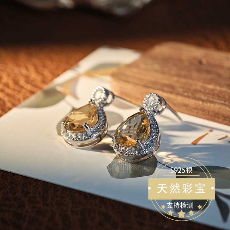 Luxury Citrine Stud Earrings