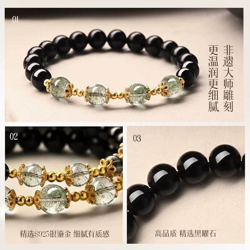 Earth's Treasure — Natural Black Obsidian Bracelet