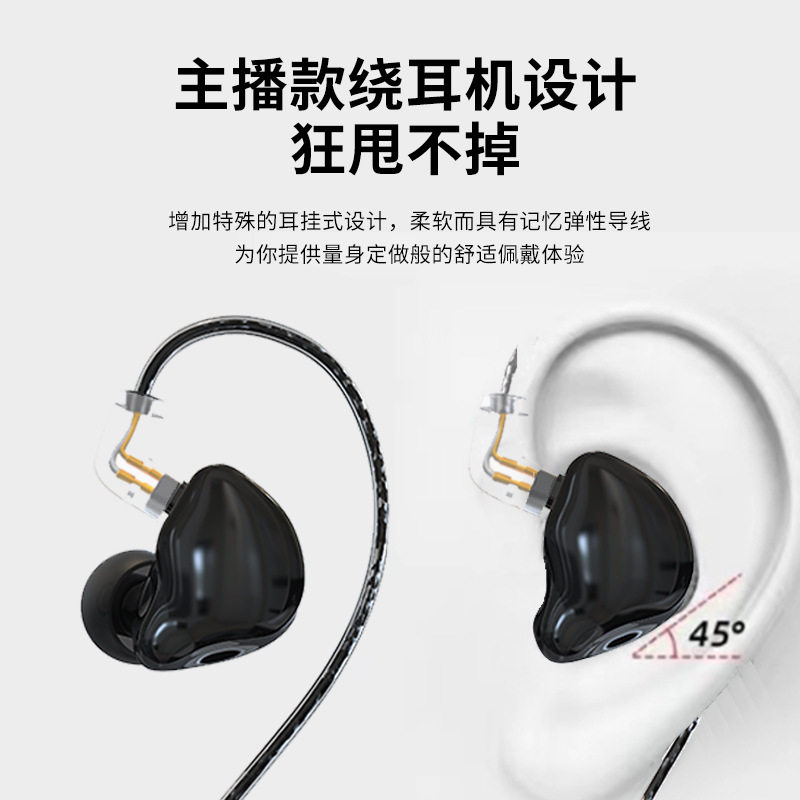 高颜值直播用挂脖蓝牙耳机智能声控电量数字显示超长续航降噪舒适