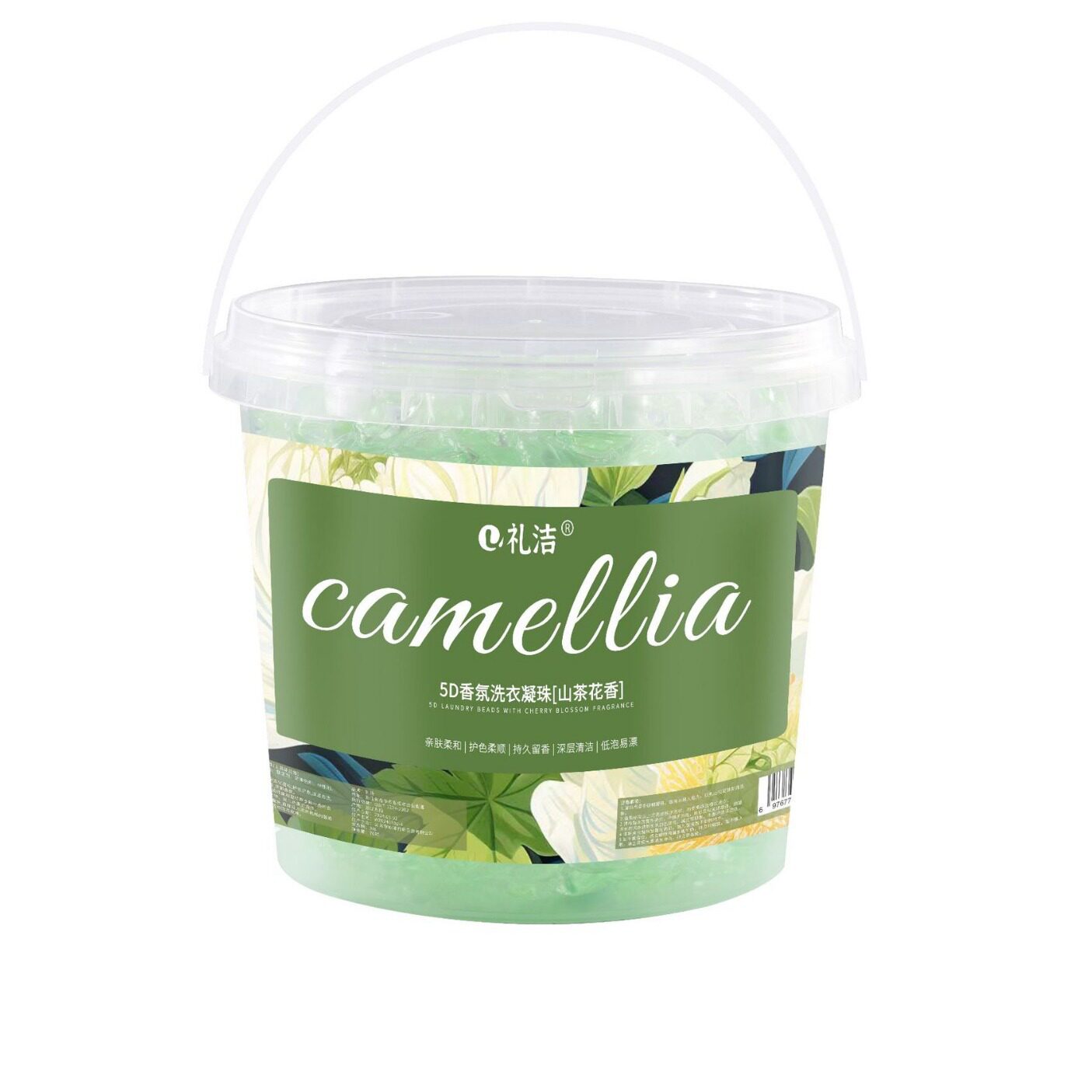 山茶花5D洗衣凝珠五合一强效去污持久留香揉顺护衣增香