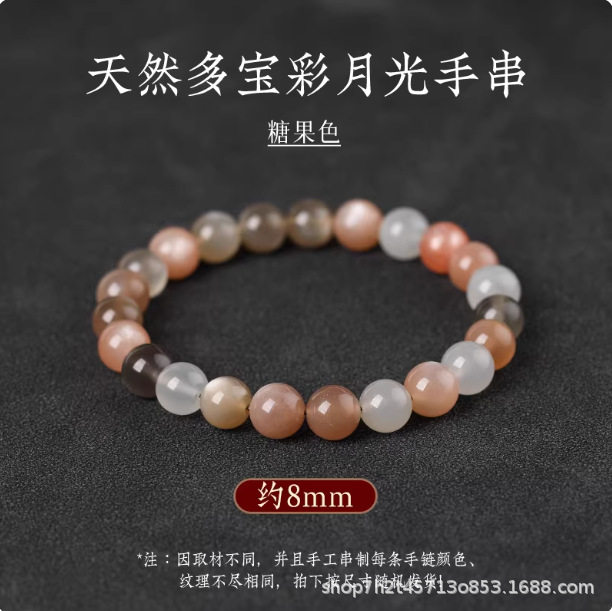 Moonstone Bracelet