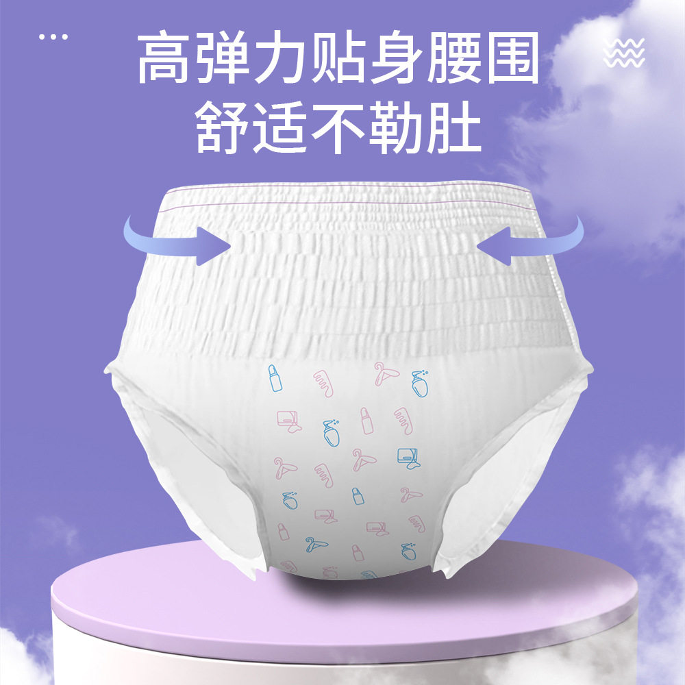 简卫安睡裤女经期用防漏卫生巾安心裤产后专用安全裤拉拉裤卫生裤