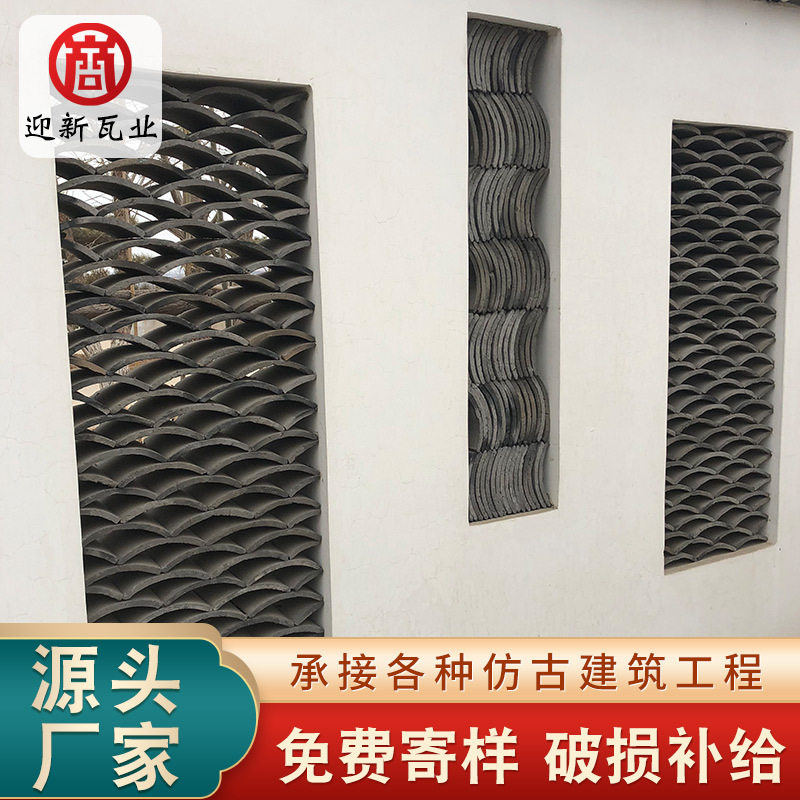 供应铺地立瓦背景墙装饰立瓦隔断墙拼花瓦片古建青灰色立瓦条