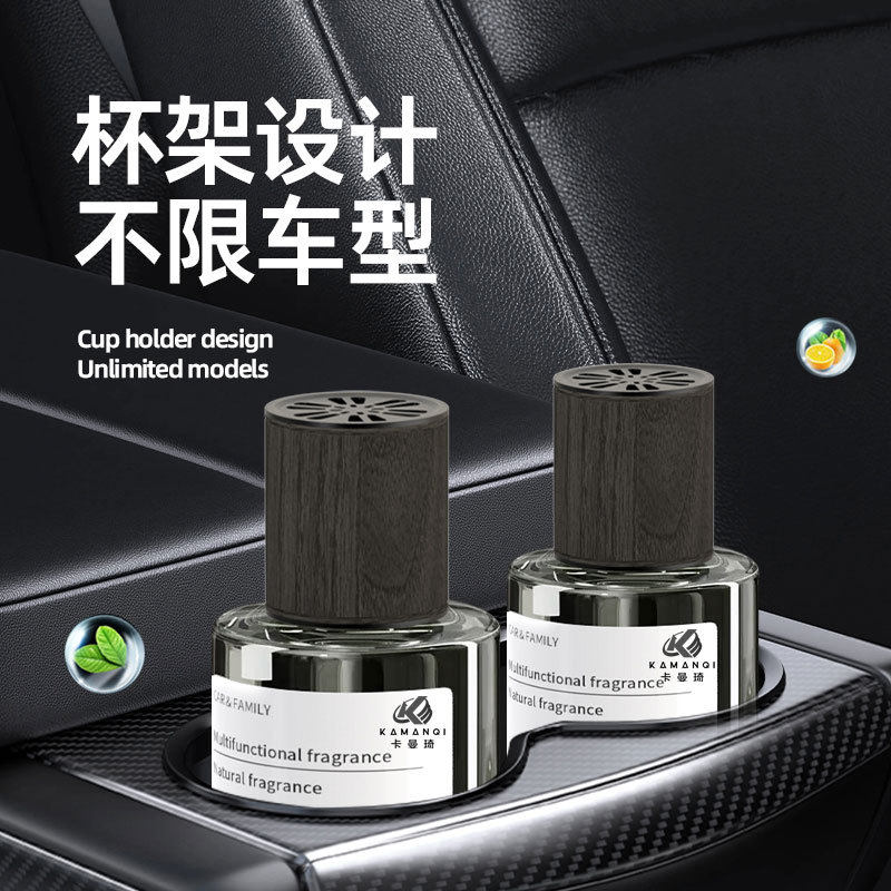 车载香水香薰汽车摆件持久留香清除异味淡香男士专用用品清新除味