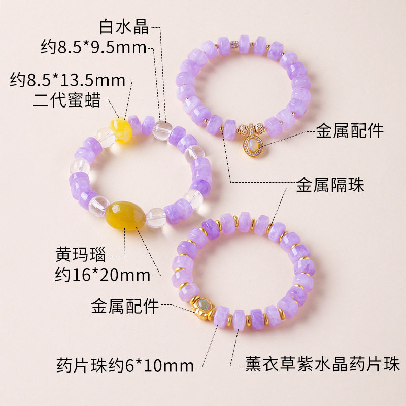 Designer Lavender Amethyst Bracelet