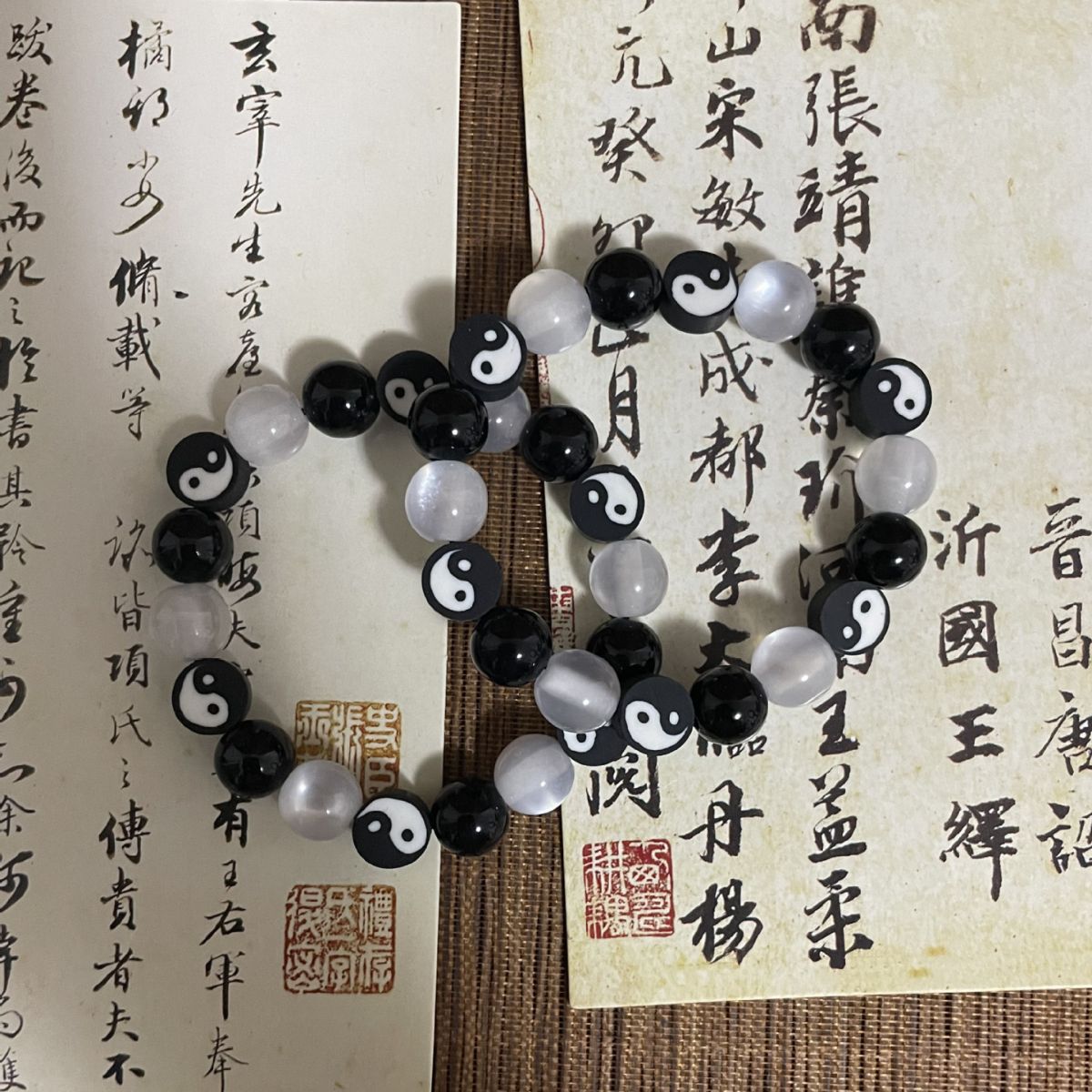 Yin Yang Tai Chi Bagua Bracelet, Taoist Culture Talisman, Natural Obsidian Luck-changing Bracelet
