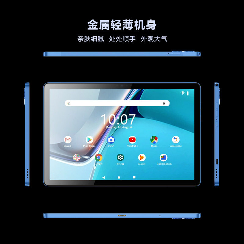 2025新款11寸平板电脑全网通全面屏游戏办公专用学习机二合一网课