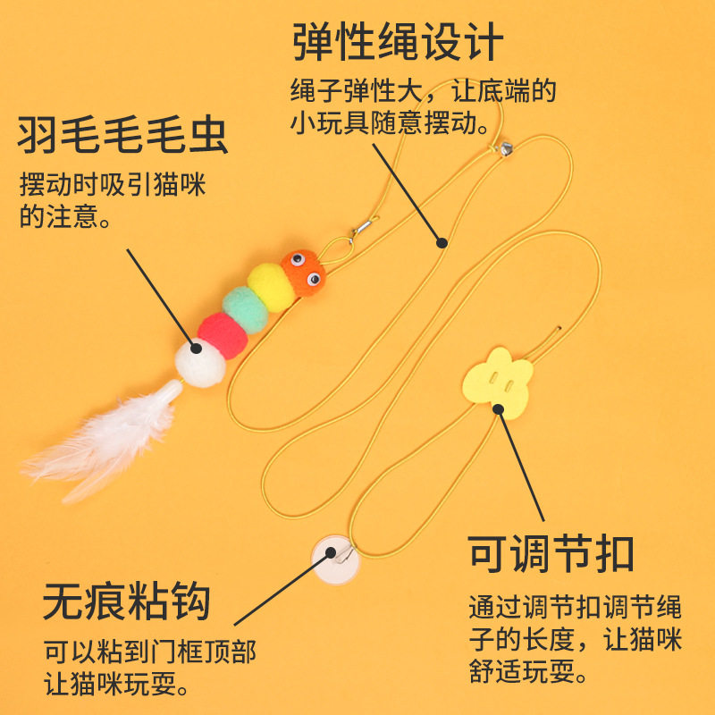 新款逗猫棒玩具挂门宠物猫咪毛毡玩具可伸缩猫薄荷悬挂逗猫玩具