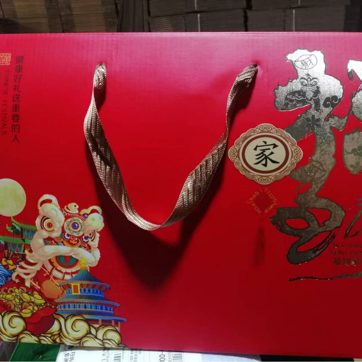 坚果大礼包今年新货每日干果7种坚果可混批单拍随意搭配支持代发