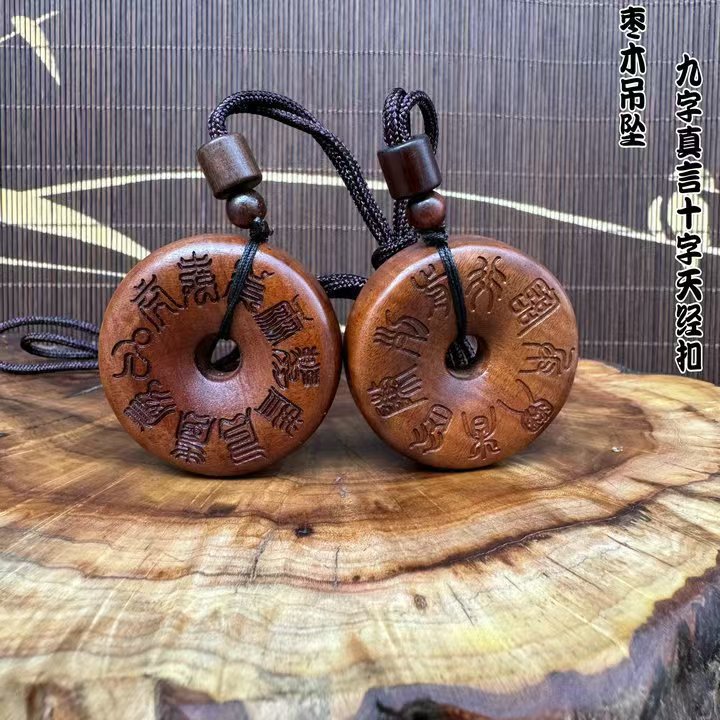 Thunderstruck Jujube Wood Safety Buckle, Natural Energy Infused, Wards Off Evil and Protects the Body.