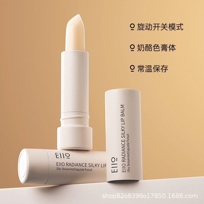 【品牌直供】eiio润唇膏女保湿滋润淡化唇纹学生冬季男士防干裂