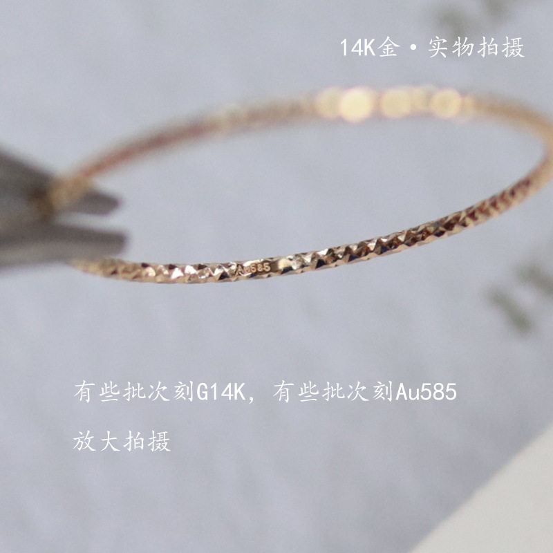 14K金 闪亮批花戒指