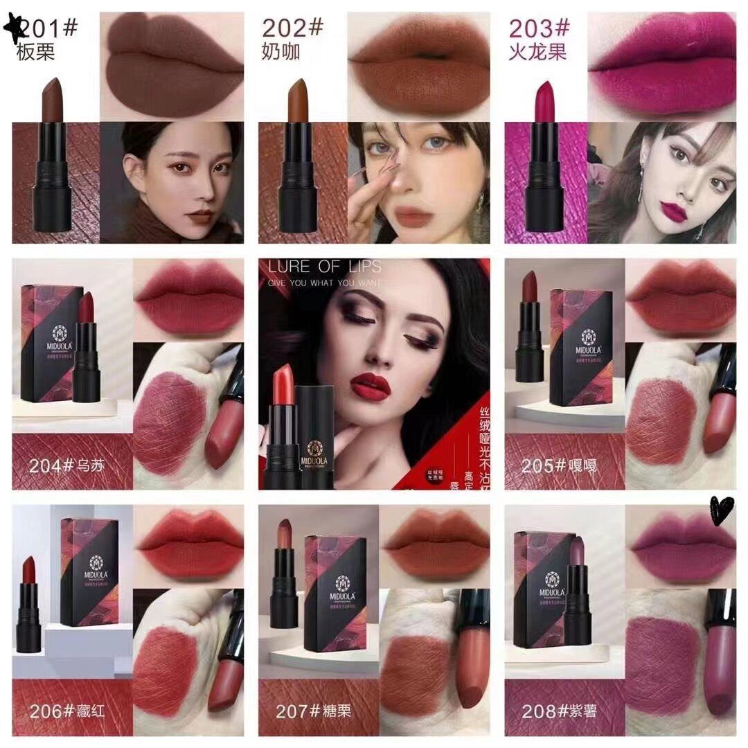 网红直播咪朵拉丝绒哑光不易沾杯口红唇膏雾面板粟奶咖色滋润学生