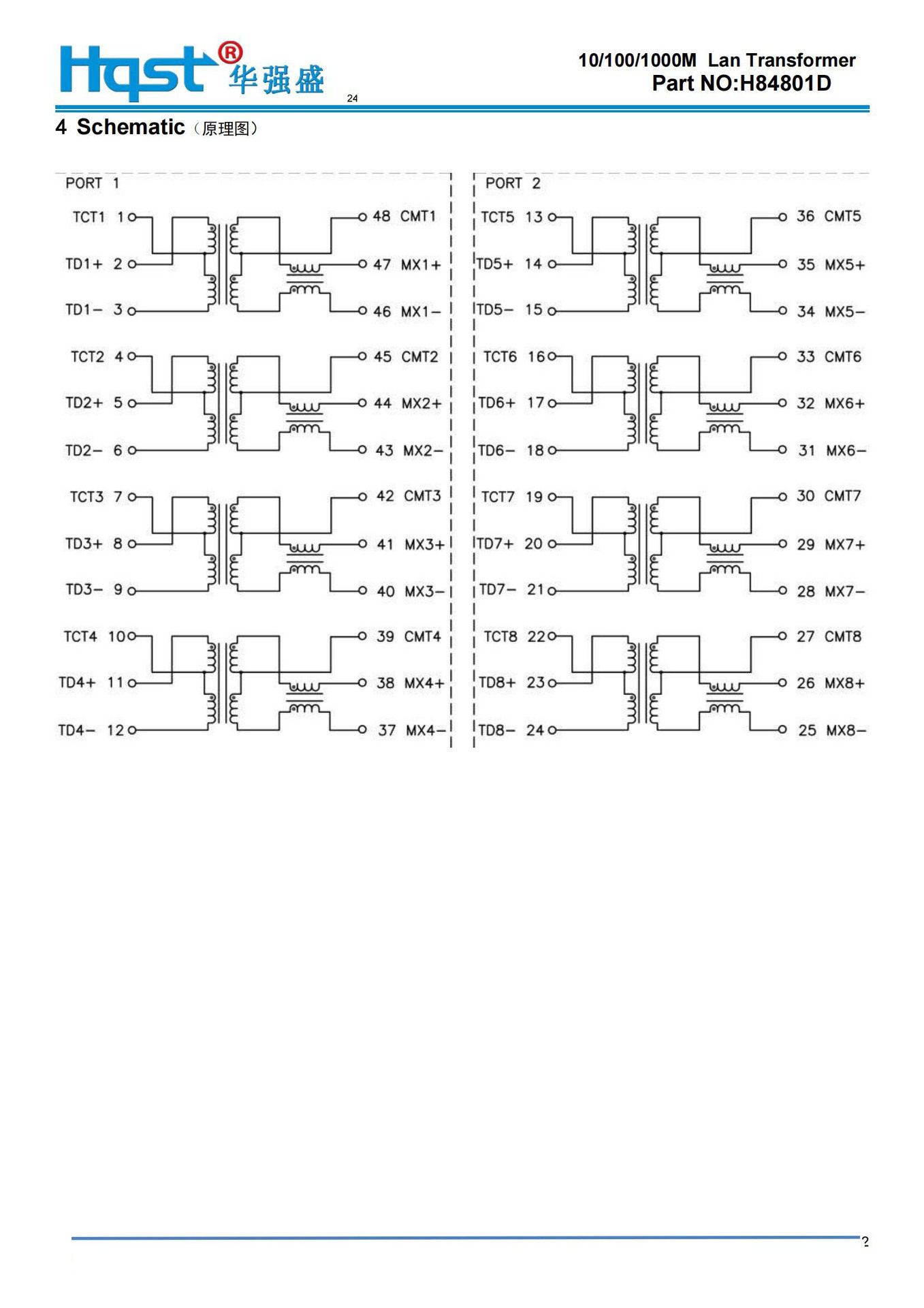 hH84801D图片+规格书