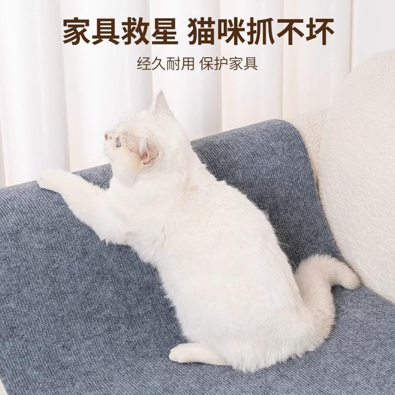 猫抓板立式贴墙耐磨不掉屑猫抓垫不伤墙面猫咪玩具用品猫咪攀爬贴