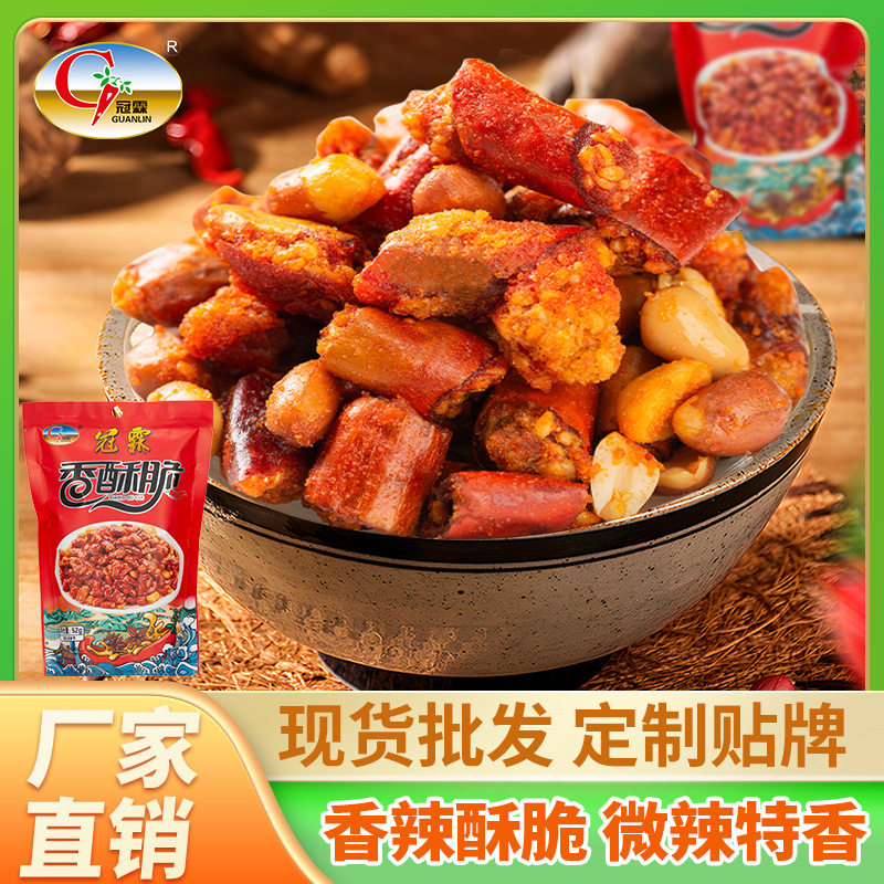 贵州香辣脆花生米芝麻下酒菜特产麻辣辣椒油炸零食香辣小吃休闲