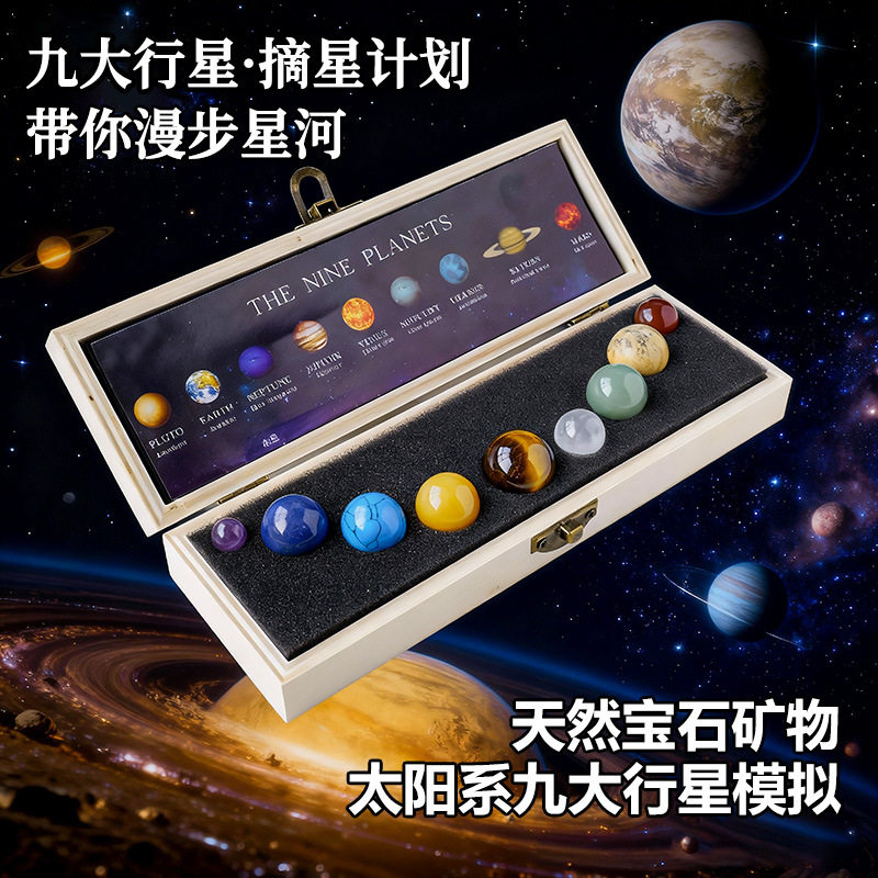 Nature's Art — Raw Crystal Sphere