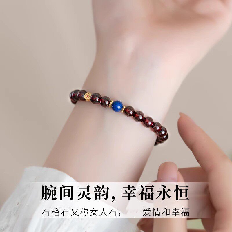 Earth's Treasure — Natural Lapis Lazuli Bracelet