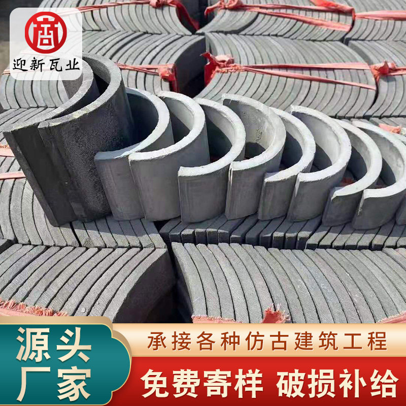 供应铺地立瓦背景墙装饰立瓦隔断墙拼花瓦片古建青灰色立瓦条