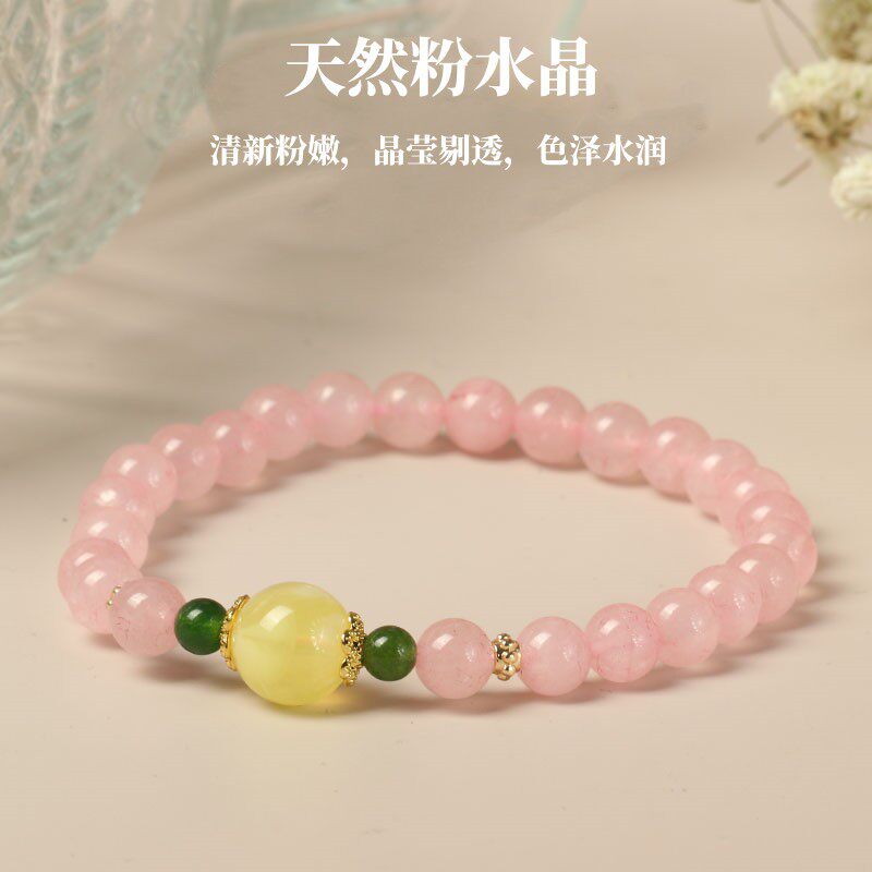 Rose Quartz Bracelet