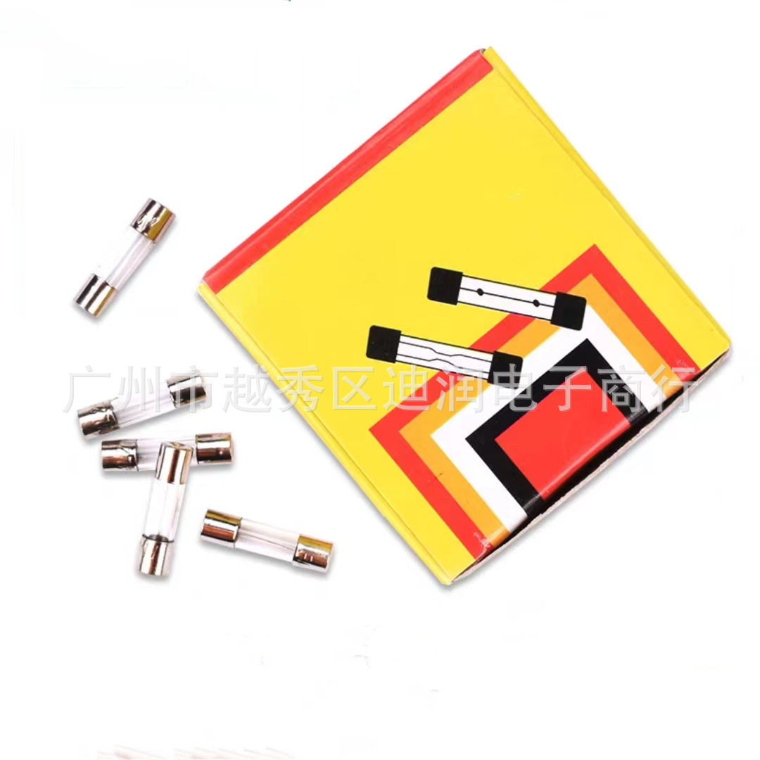 5*20玻璃保险管 250V保险丝F0.5A/1A/2A/3A/4A/5A/8A/10A/15A/20A