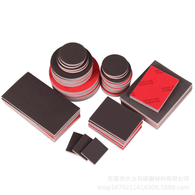 2寸3寸5寸韩国太阳背绒茶色海绵砂纸ULTRA FINE保龄球精磨海棉砂