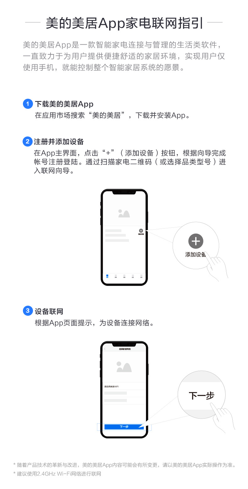 电脑端详情图_16.jpg