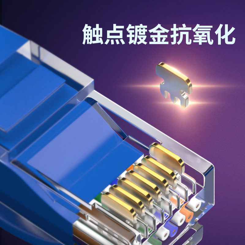 飞利浦CAT6成品六类千兆网线 非屏蔽8芯双绞线跳线宽带高速连接线