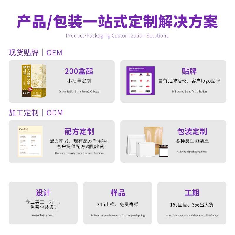 玉米胚芽粉固体饮料未sod来生富物硒玉米胚芽浓缩粉糙米代发批发